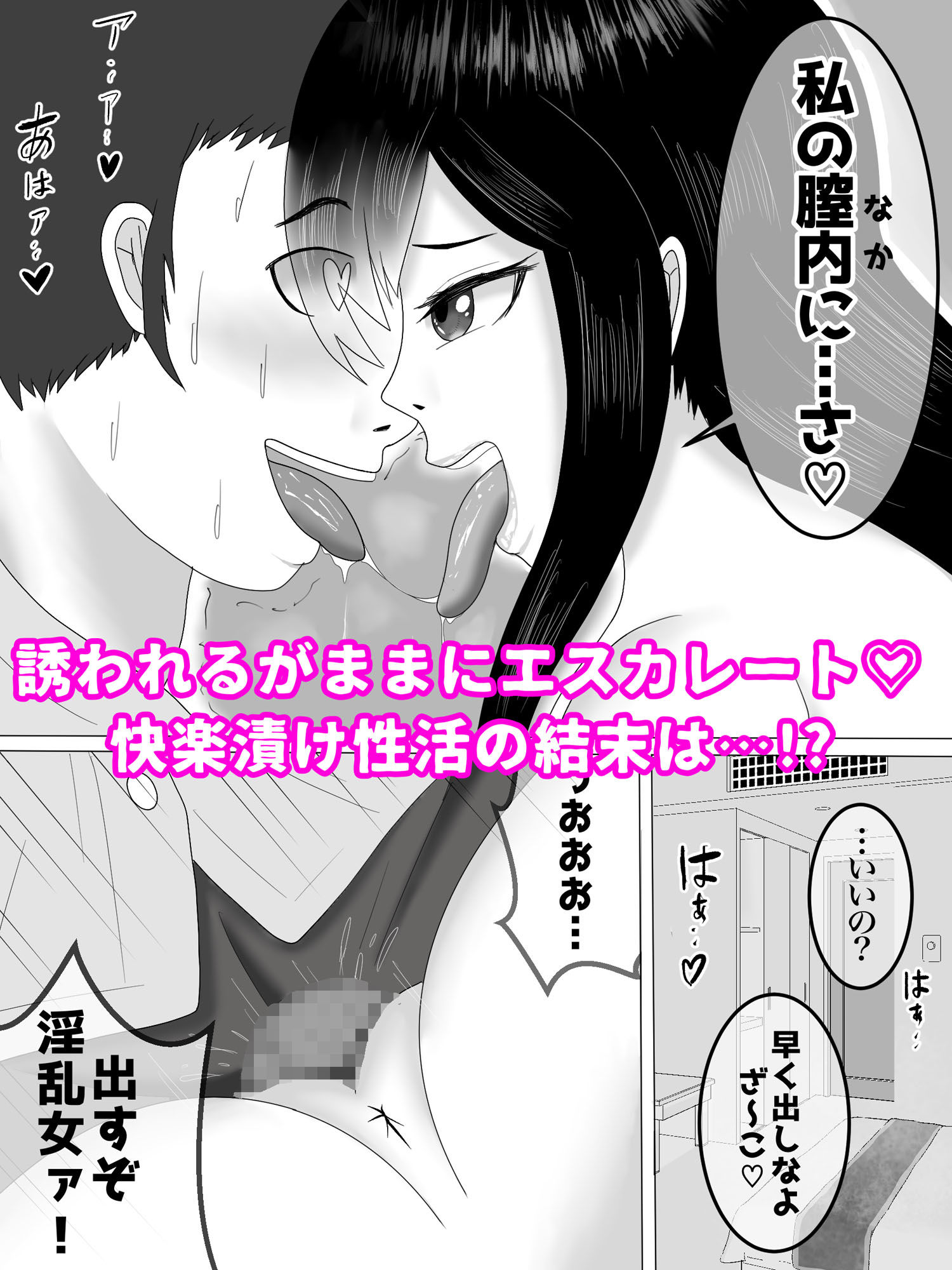 サンプル画像1:舌品(あまいみつ) [d_299579]