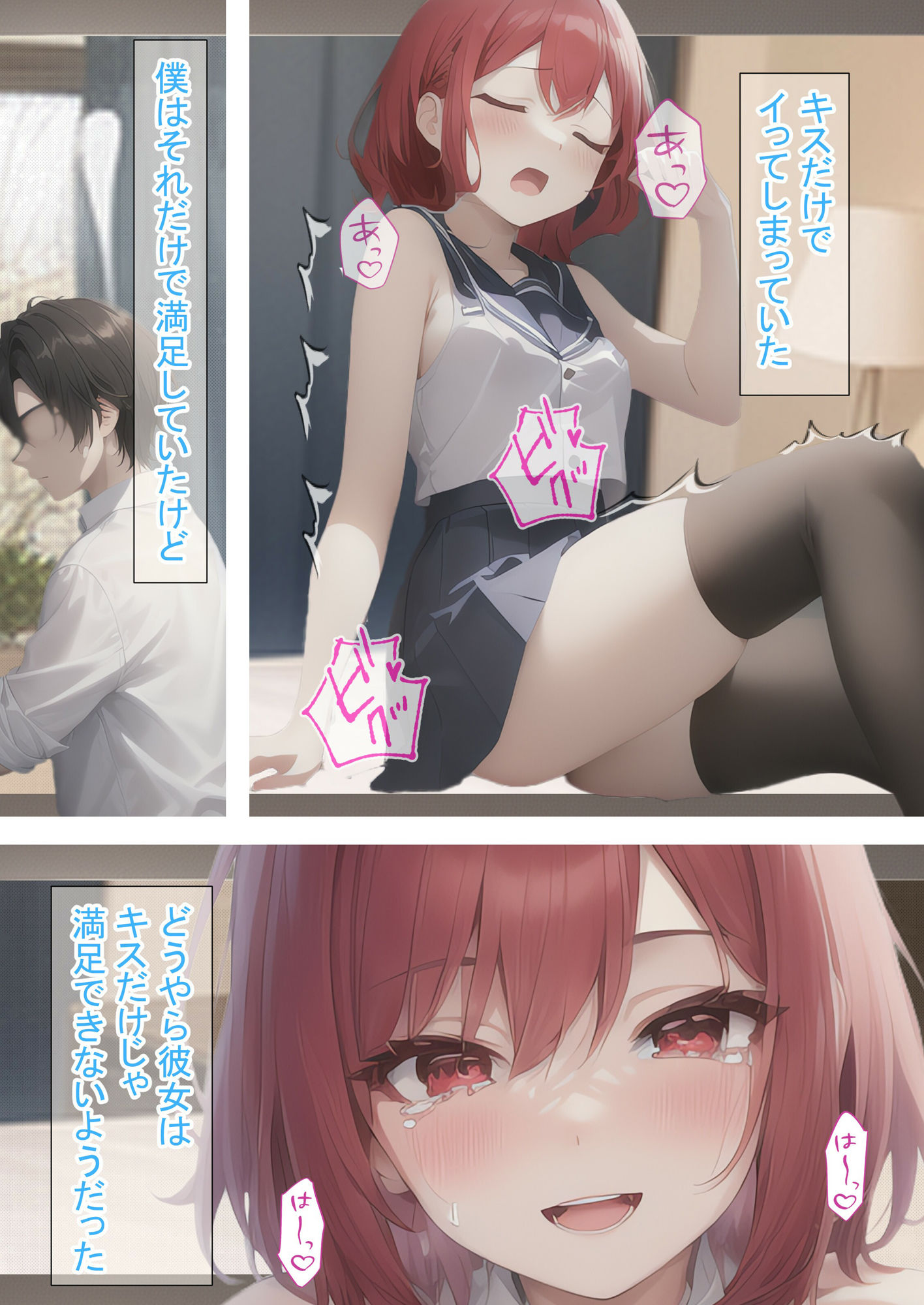 サンプル画像2:進撃のあかりちゃん（赤）(つくねちゃん) [d_299628]