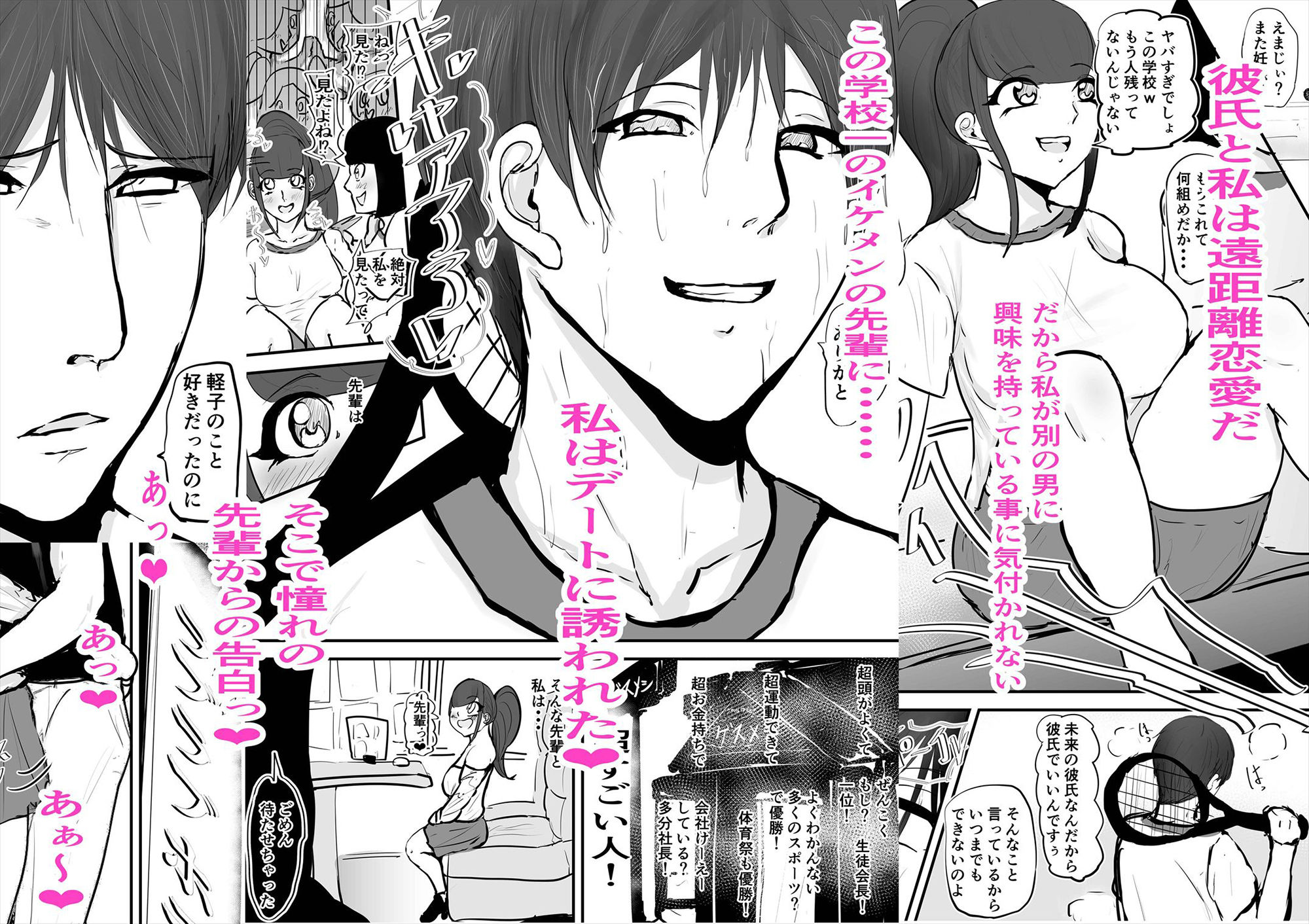 サンプル画像1:あなたじゃイケないの3 手軽な後輩編(ゲ砂焼き鳥) [d_299663]