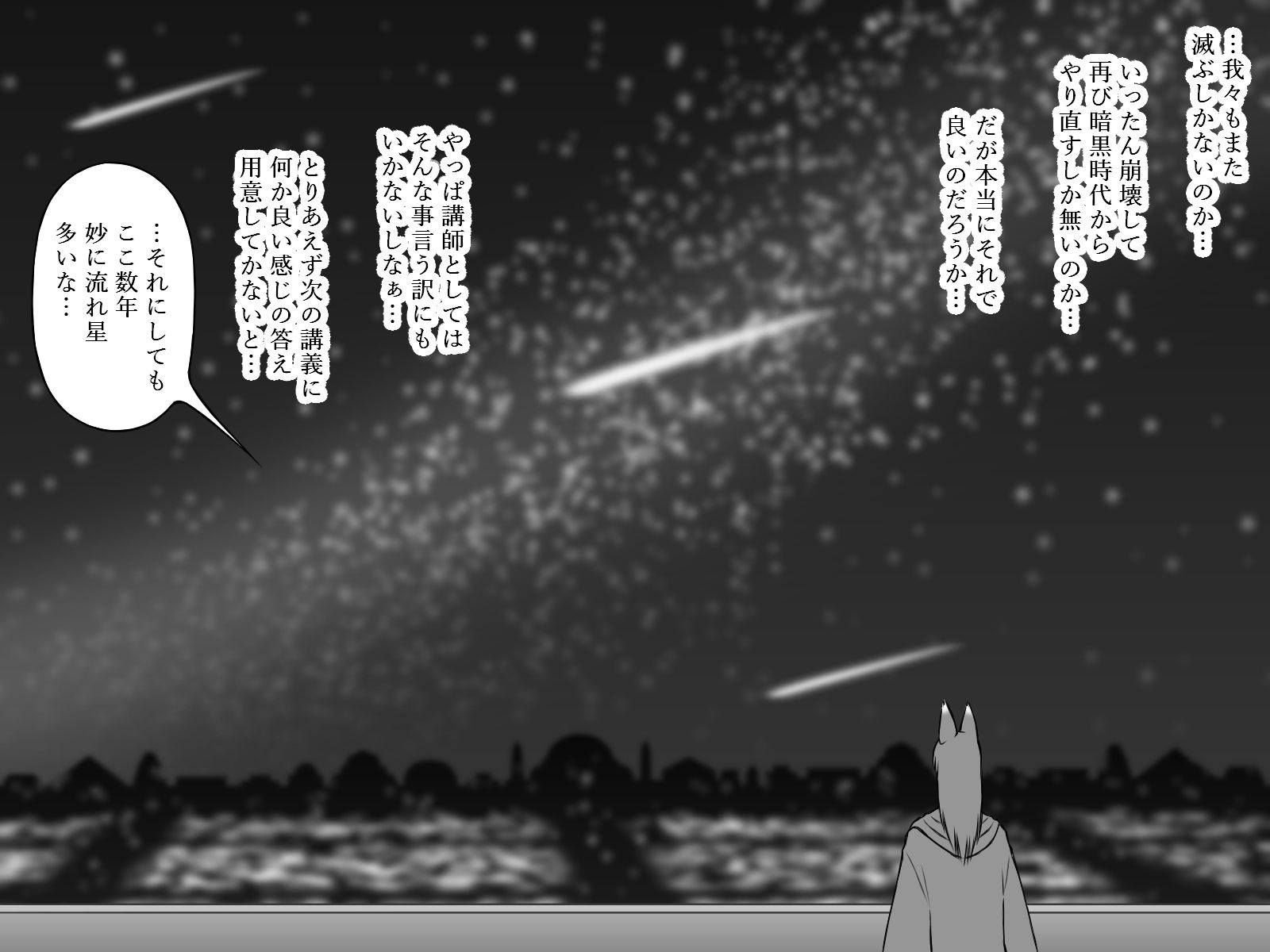 サンプル画像6:イニシエーションとフロンティア（下）(磯ヶ山 阿礼) [d_299667]