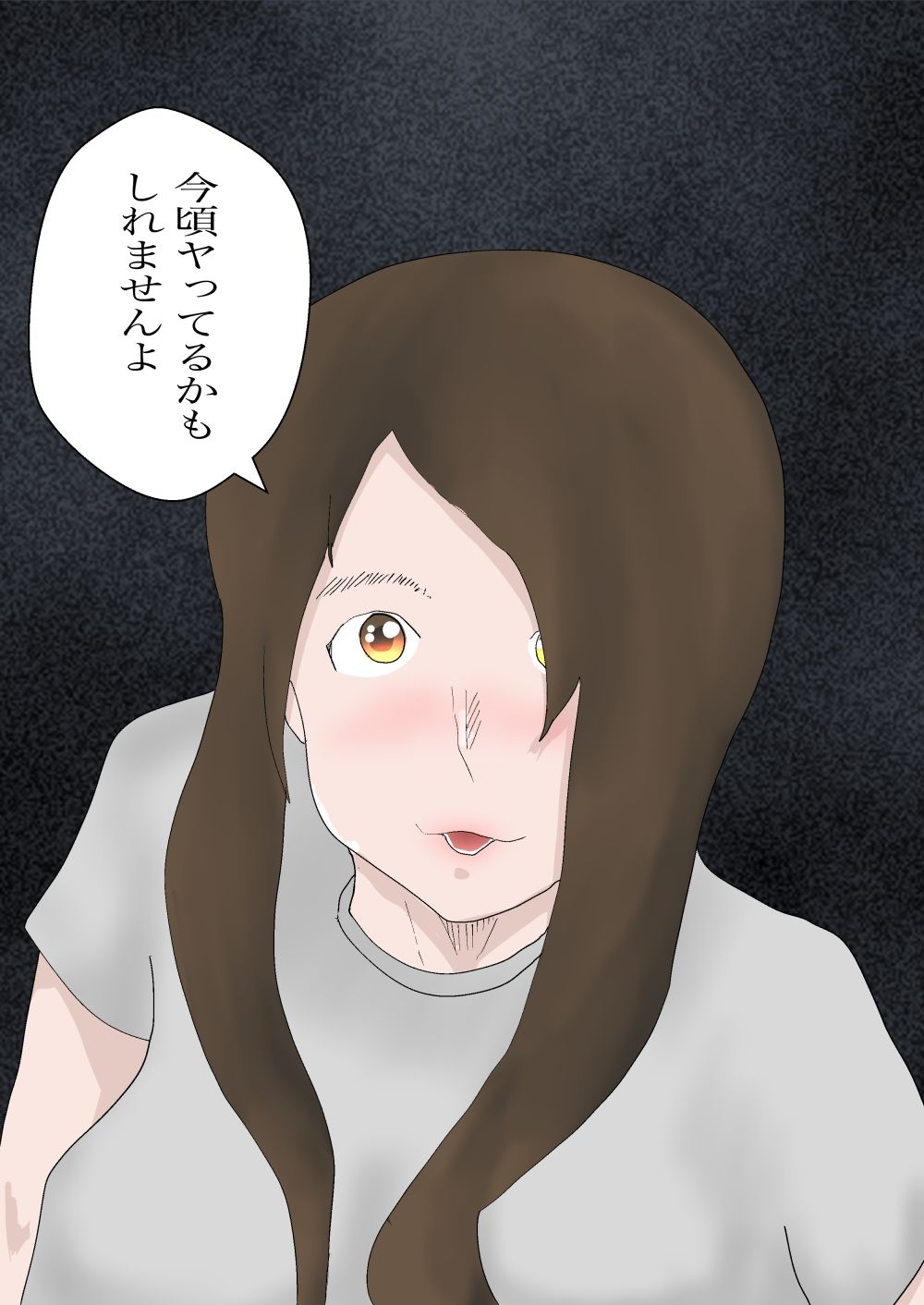 サンプル画像4:夫婦でエステに行ったら(一輪坂) [d_299715]