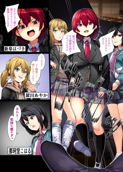 サンプル画像1:DNAオナホ那珂堂こはる編(るていん) [d_299727]