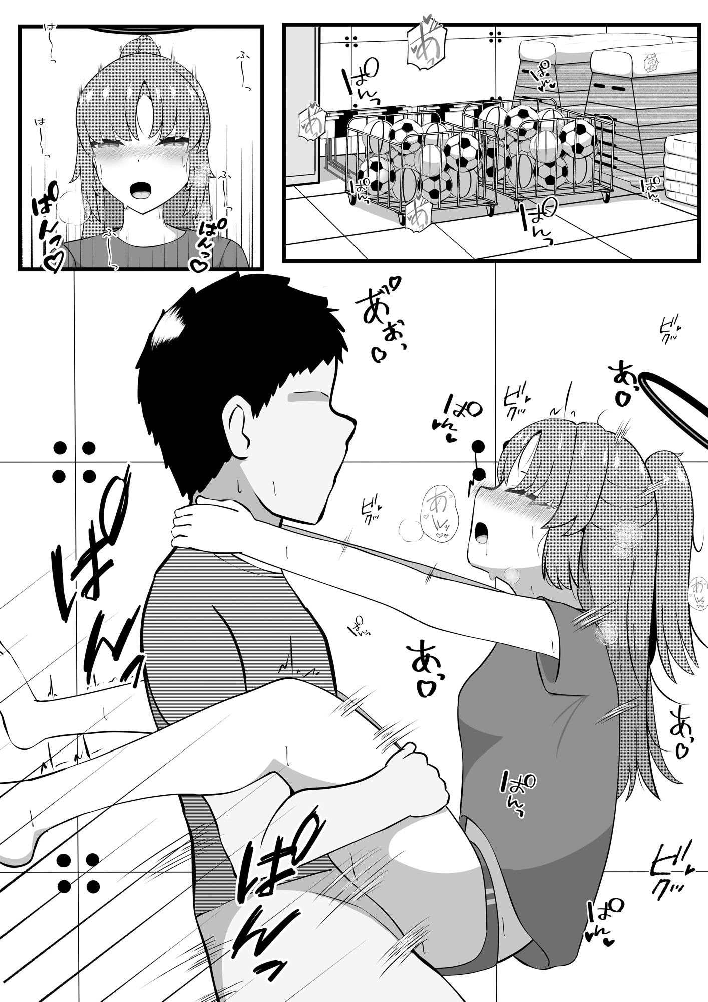 サンプル画像2:体操服ユウカとイチャラブする本(ネトスミ) [d_299756]