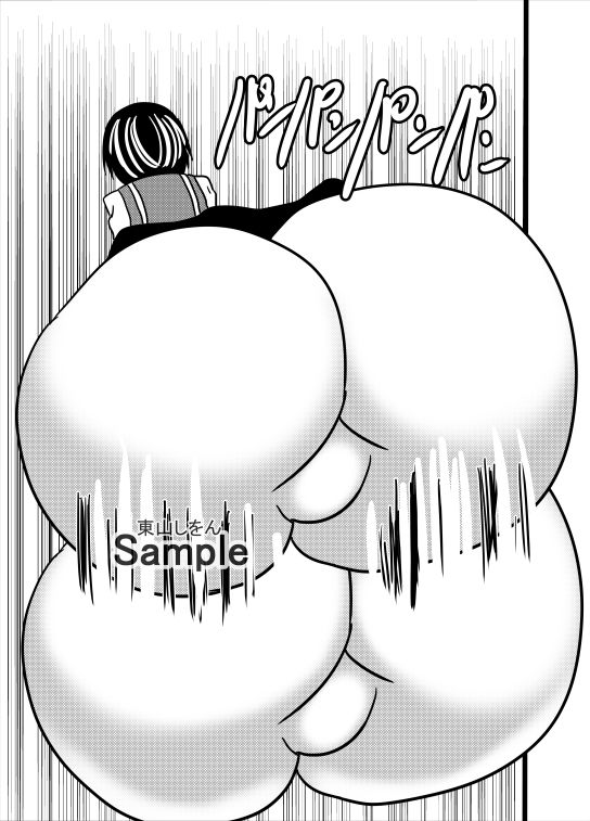 サンプル画像2:ケツ娘パーフェクト7(東山しをん) [d_299787]