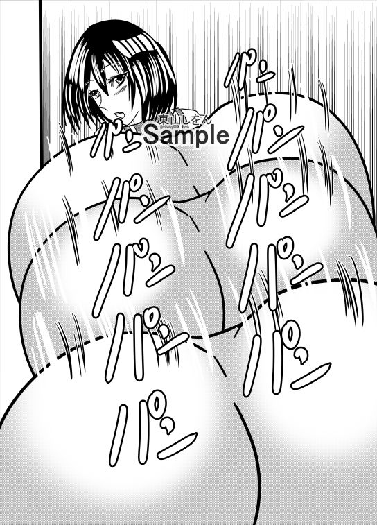 サンプル画像2:ケツ娘パーフェクト8(東山しをん) [d_299788]