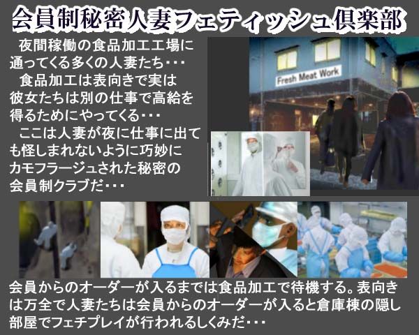 サンプル画像1:人妻フェティッシュ巨尻M妻マイクロビキニで3PどM再調教その2(伊矢羅CG制作所) [d_299926]