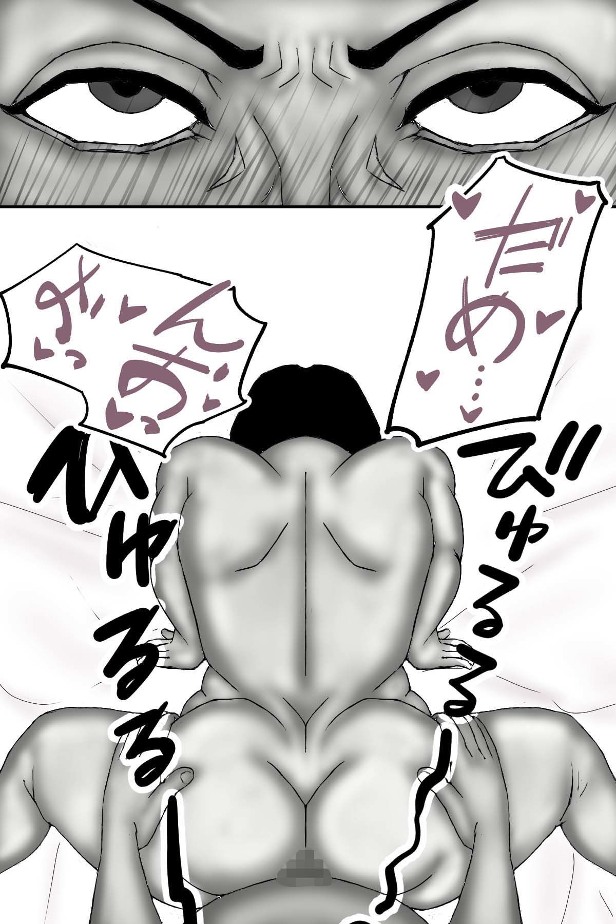 サンプル画像5:ラブホのバイトで知り合った地味なおばさん（モノクロ版）(ヘキソキナーゼ) [d_299947]