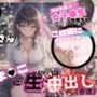 6億当てたおじさん 女子校生と結婚する そのまま生おまんこに生中出し