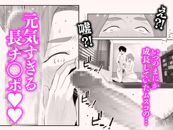 サンプル画像6:父親公認！長谷川さんちのオヤコカンケイ(はいとく先生) [d_299979]