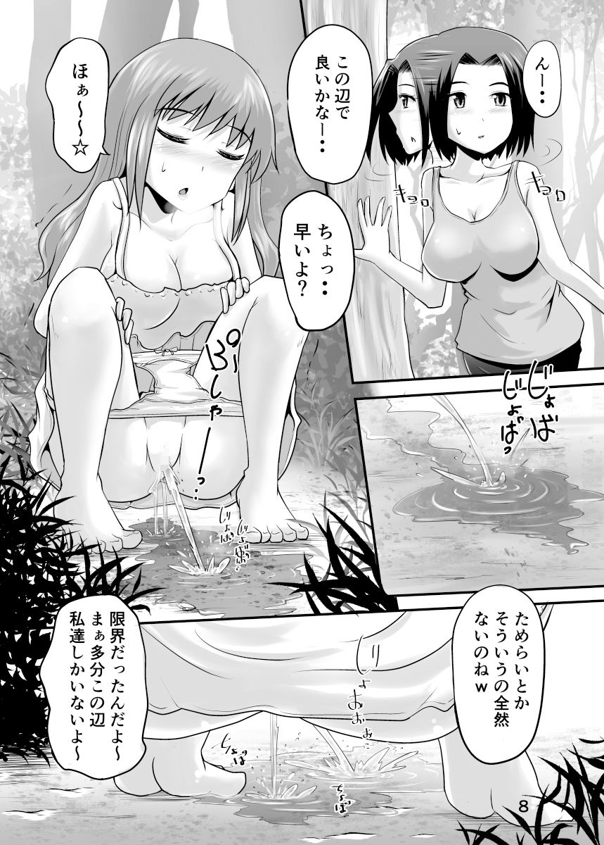 サンプル画像3:鈴の滴23(鈴の丘) [d_300031]