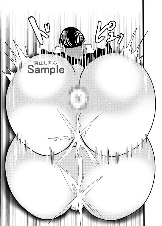 サンプル画像2:ケツ娘パーフェクト10(東山しをん) [d_300033]