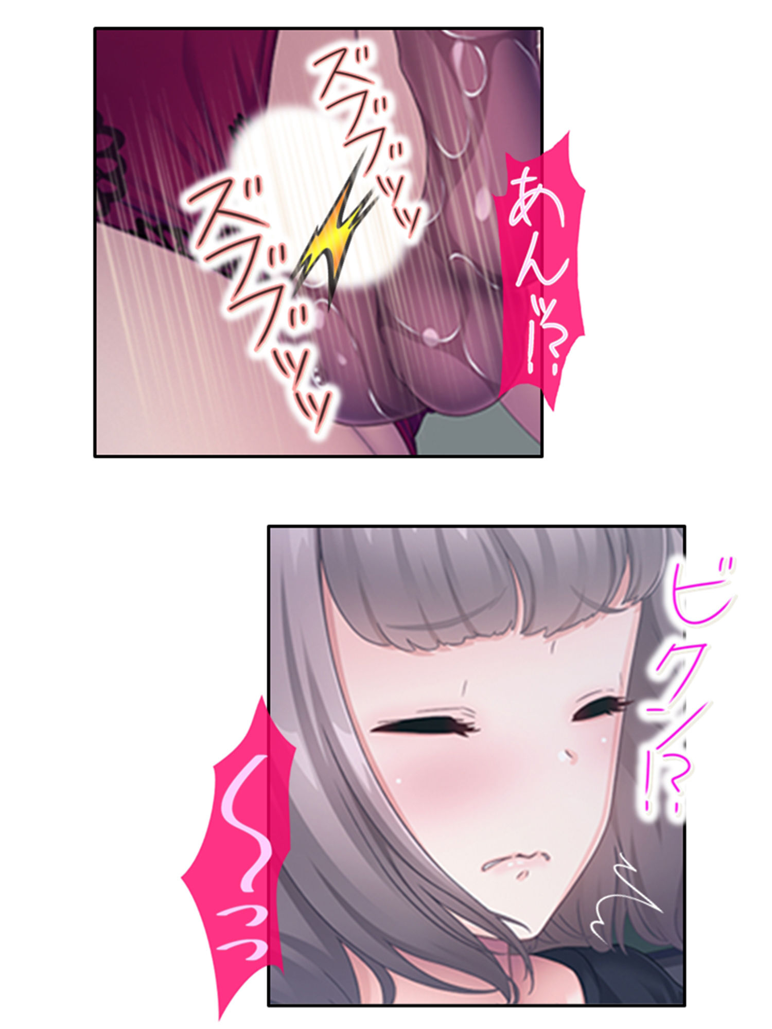 サンプル画像6:触手に呑まれた百合の園 1巻(あまからや) [d_300038]