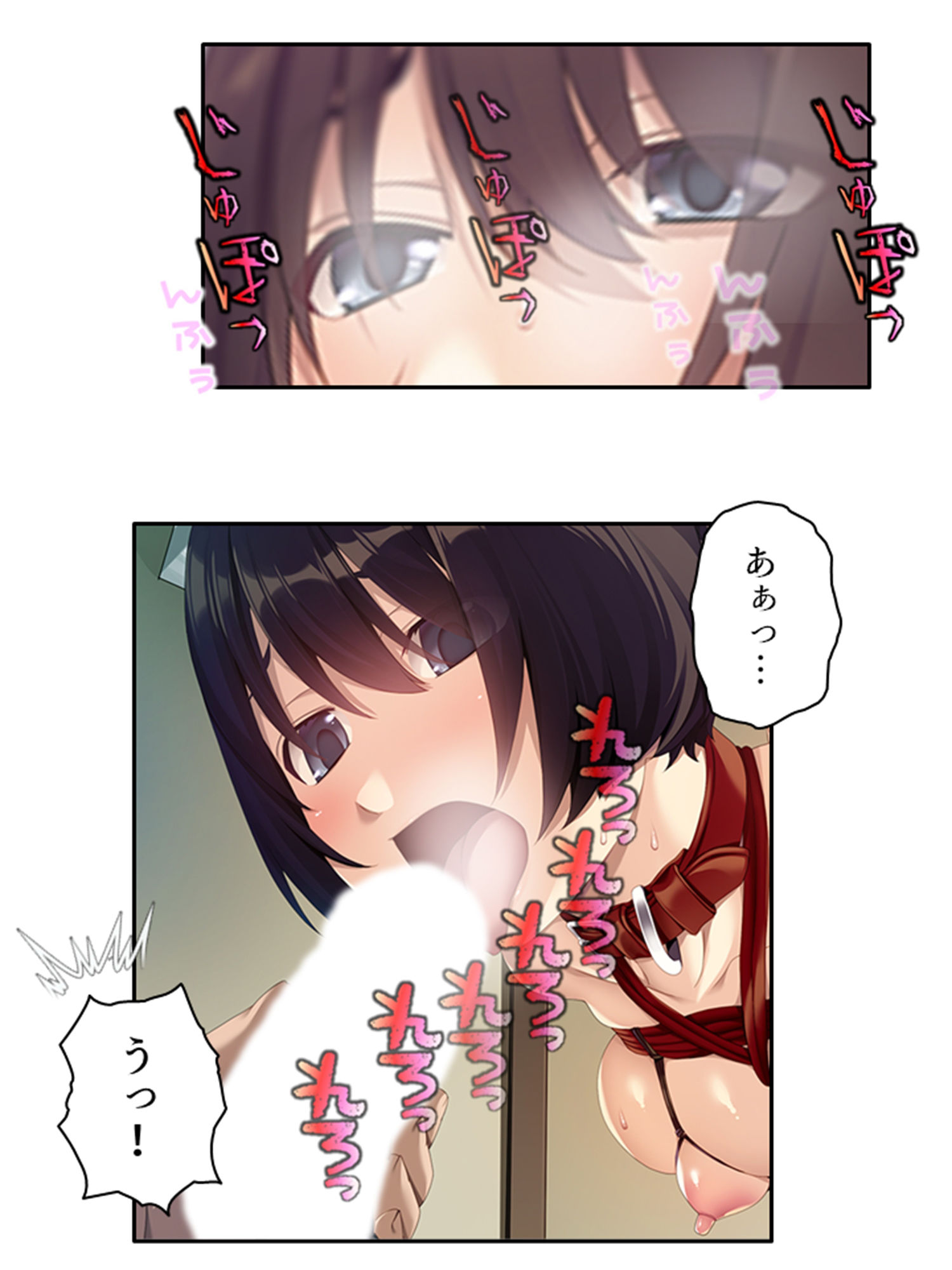 サンプル画像1:私が縄好きビッチでド変態な事は彼氏に絶対言えません 下(あまからや) [d_300044]