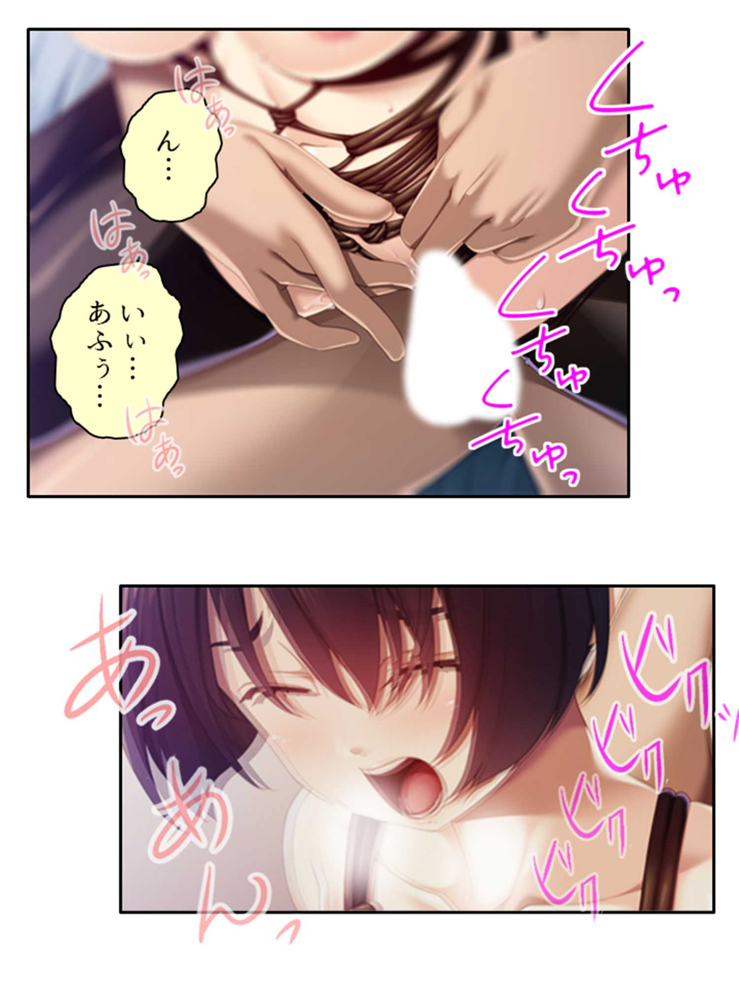 サンプル画像4:私が縄好きビッチでド変態な事は彼氏に絶対言えません 下(あまからや) [d_300044]