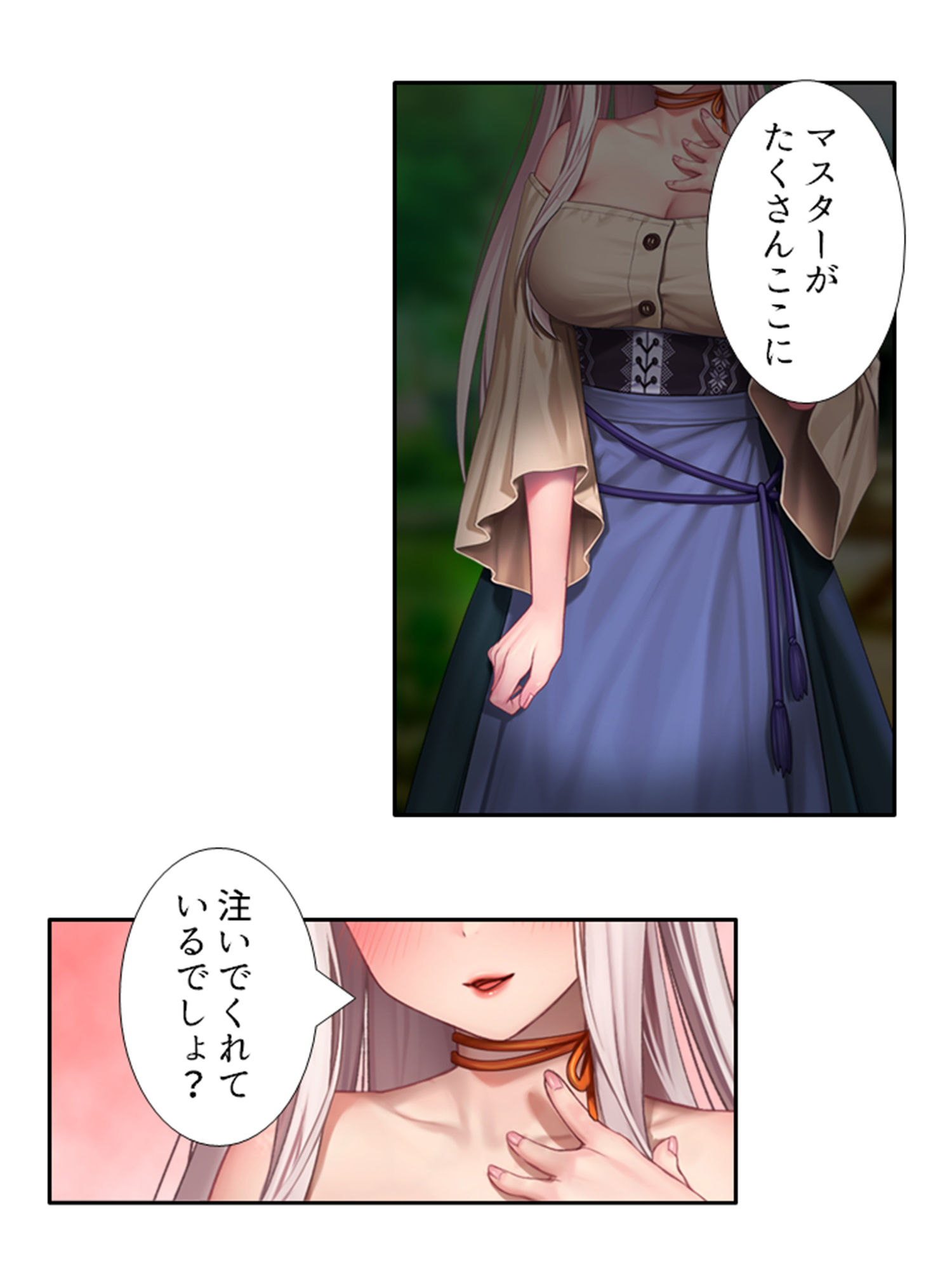 サンプル画像5:爆乳ホムンクルスに徹底的に搾られる成り上がりライフ 3巻(あまからや) [d_300052]