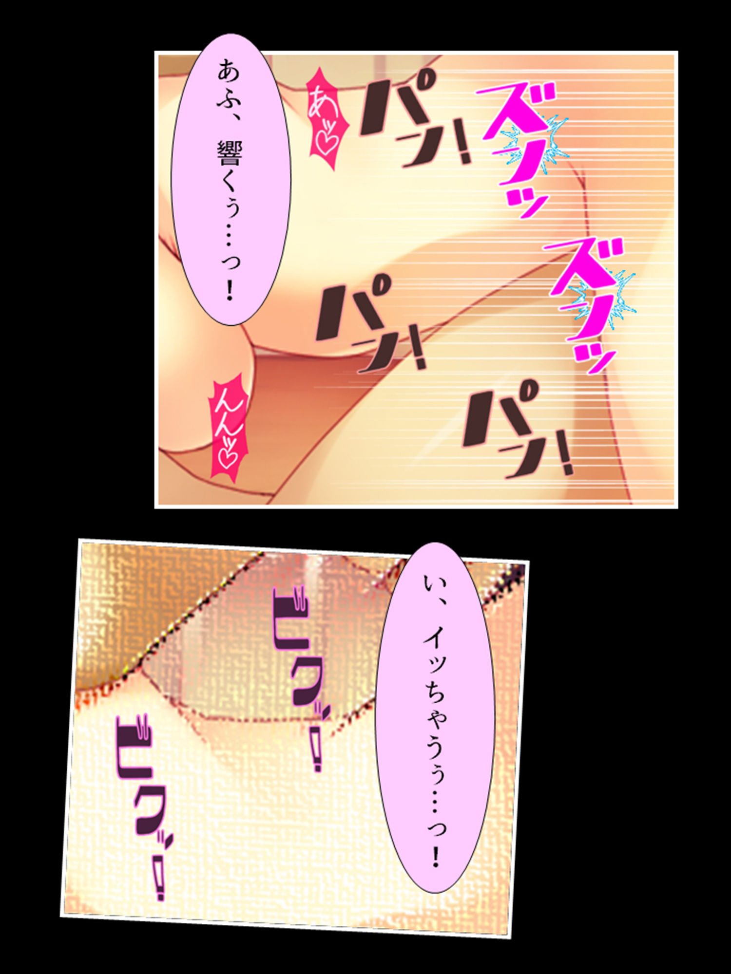 サンプル画像4:転生先で、公爵の代わりに令嬢たちを孕ませてみせます 4巻(あまからや) [d_300060]