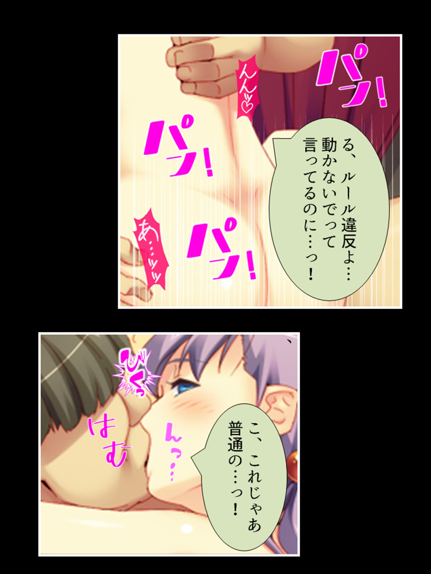 転生先で、公爵の代わりに令嬢たちを孕ませてみせます 4巻 画像6