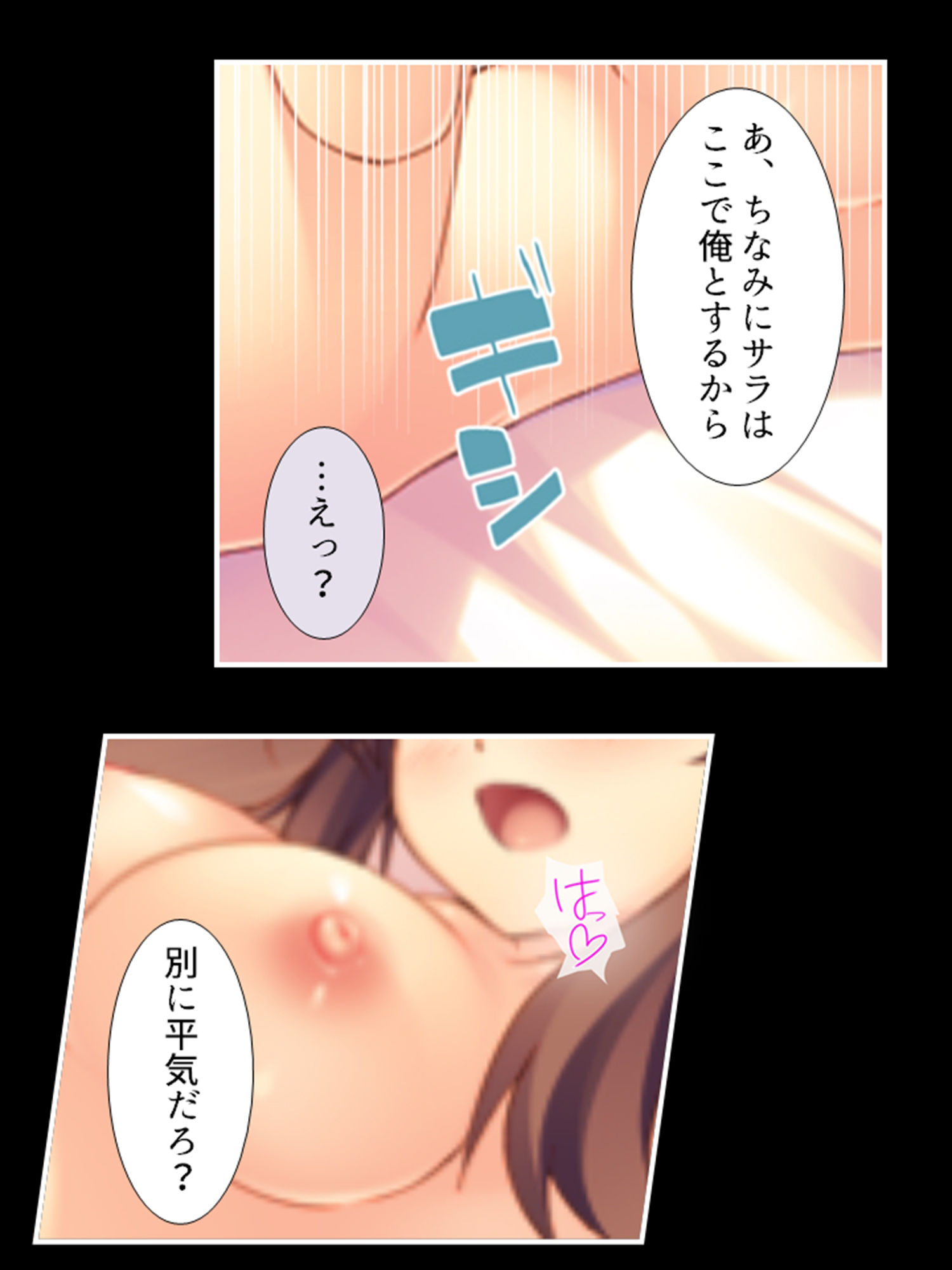 転生先で、公爵の代わりに令嬢たちを孕ませてみせます 4巻 画像7