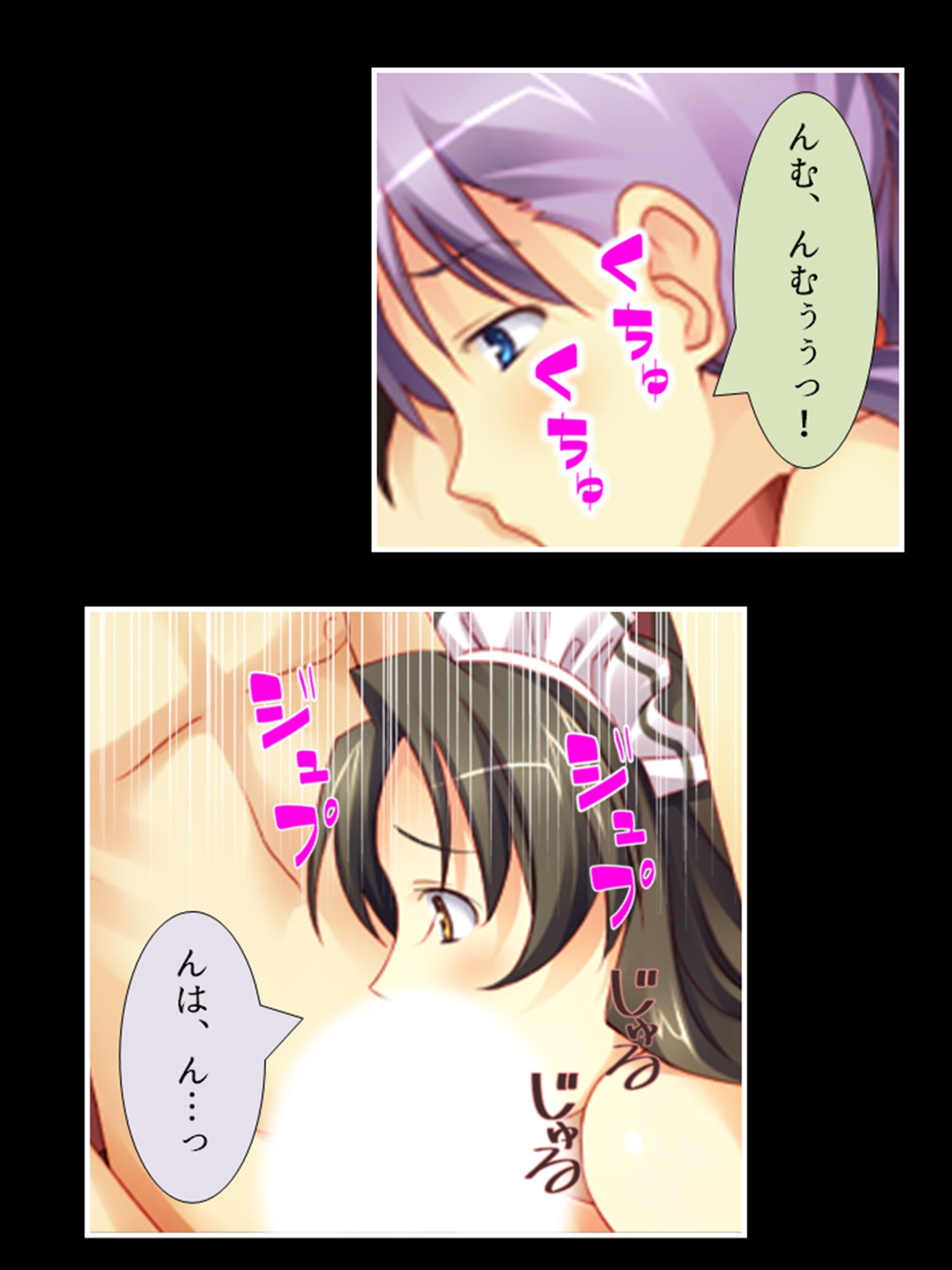 転生先で、公爵の代わりに令嬢たちを孕ませてみせます 4巻 画像9