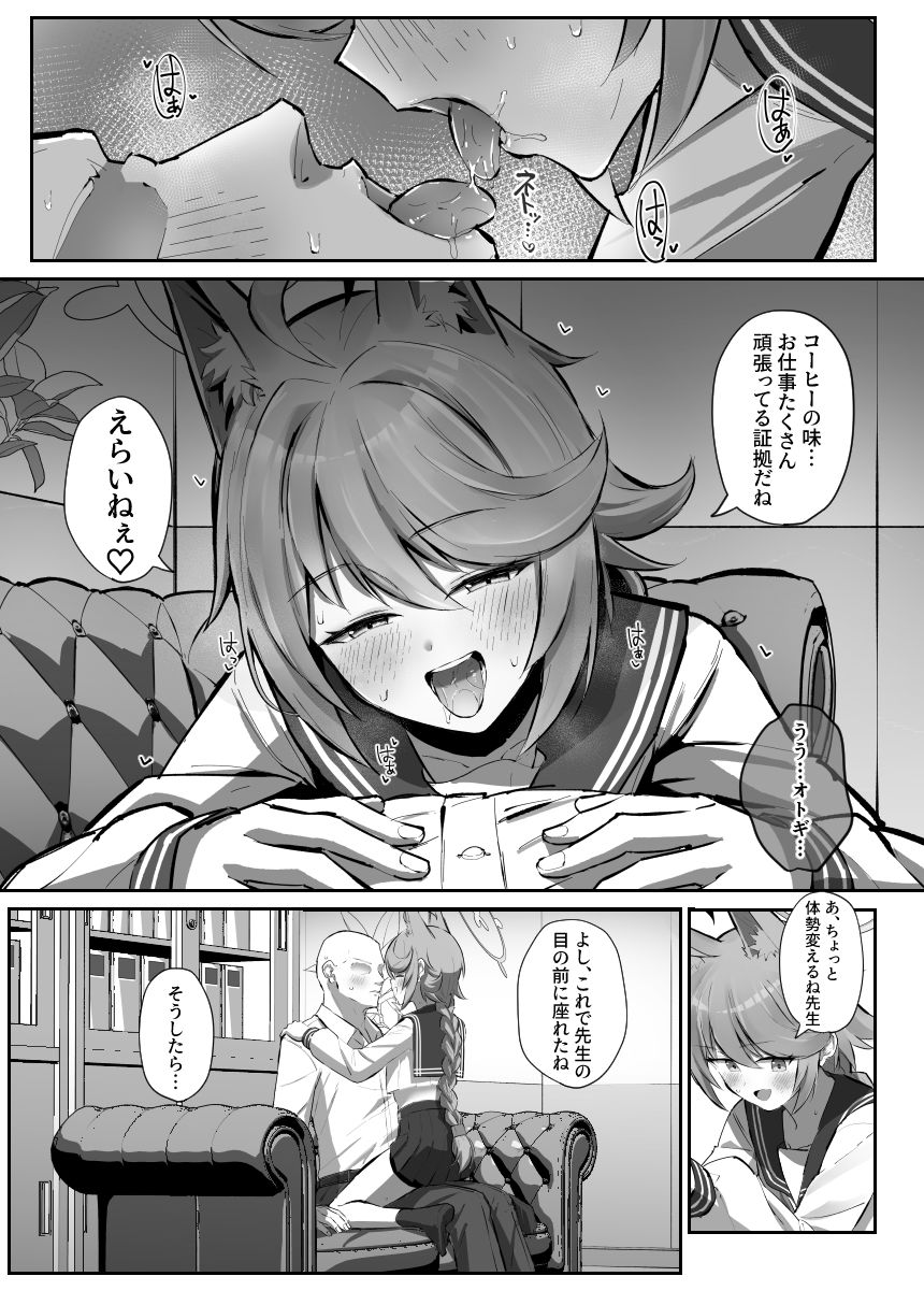 サンプル画像3:FOXEATSでーす(さかえてないです。) [d_300093]