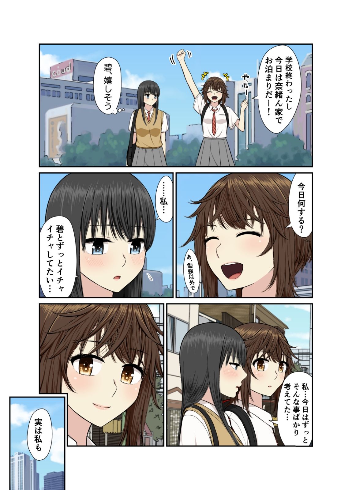 サンプル画像1:メインディッシュは貝合わせ(Bird feed) [d_300190]