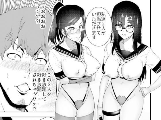 サンプル画像1:黒髪眼鏡美人に搾られたい(世を忍ぶ) [d_300388]