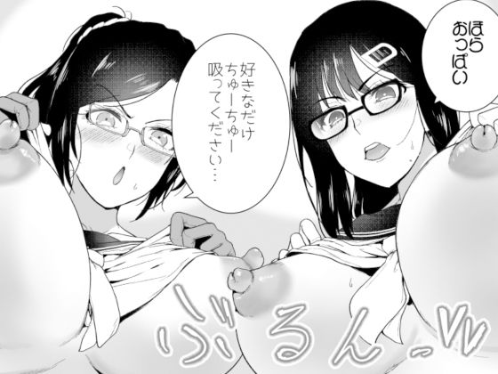 サンプル画像3:黒髪眼鏡美人に搾られたい(世を忍ぶ) [d_300388]