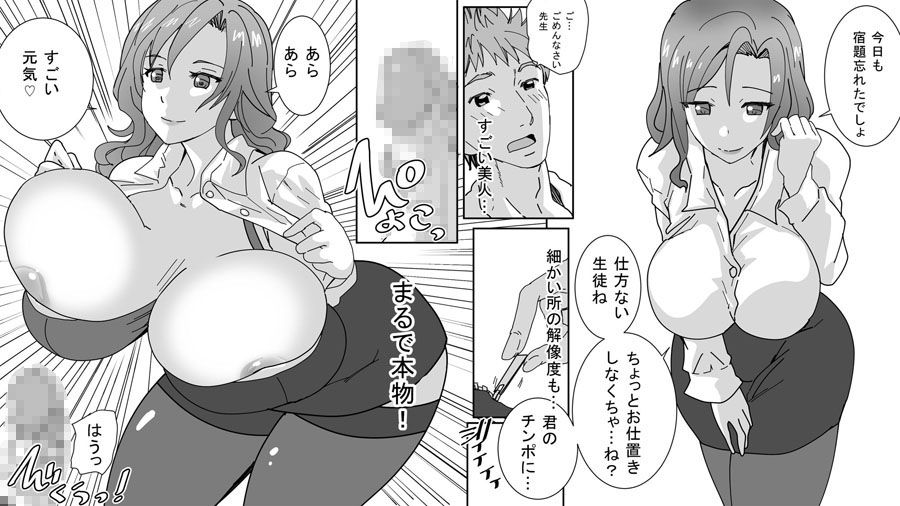 サンプル画像5:初体験はVRでー夢のいる個室ビデオー(PH) [d_300411]