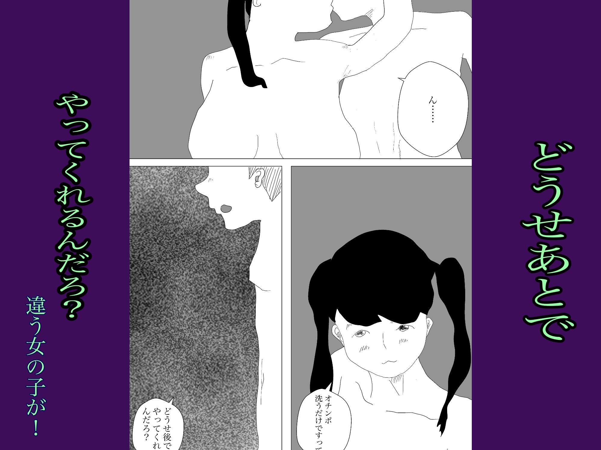 サンプル画像4:温泉にタオル一枚で入って下さい(一輪坂) [d_300412]