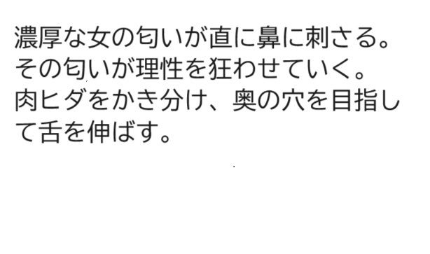 サンプル画像1:僕の最高の女たち すみれ編1(らびっと工房) [d_300416]