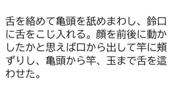 サンプル画像2:僕の最高の女たち すみれ編1(らびっと工房) [d_300416]