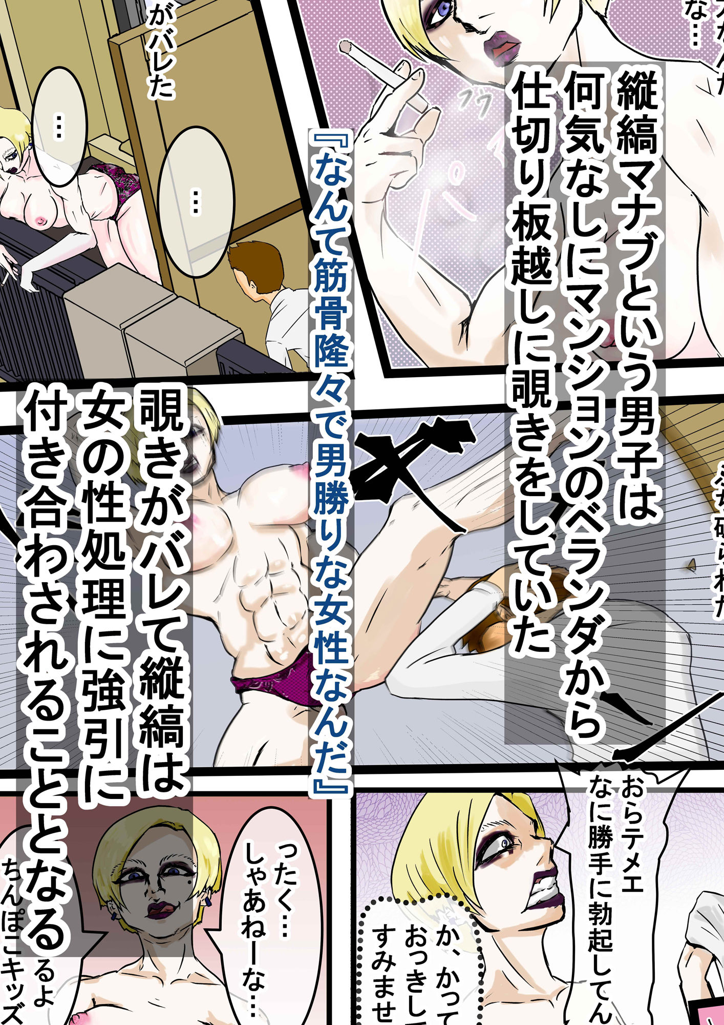 サンプル画像2:隣人のお姉さん(かしらもじR18) [d_300496]