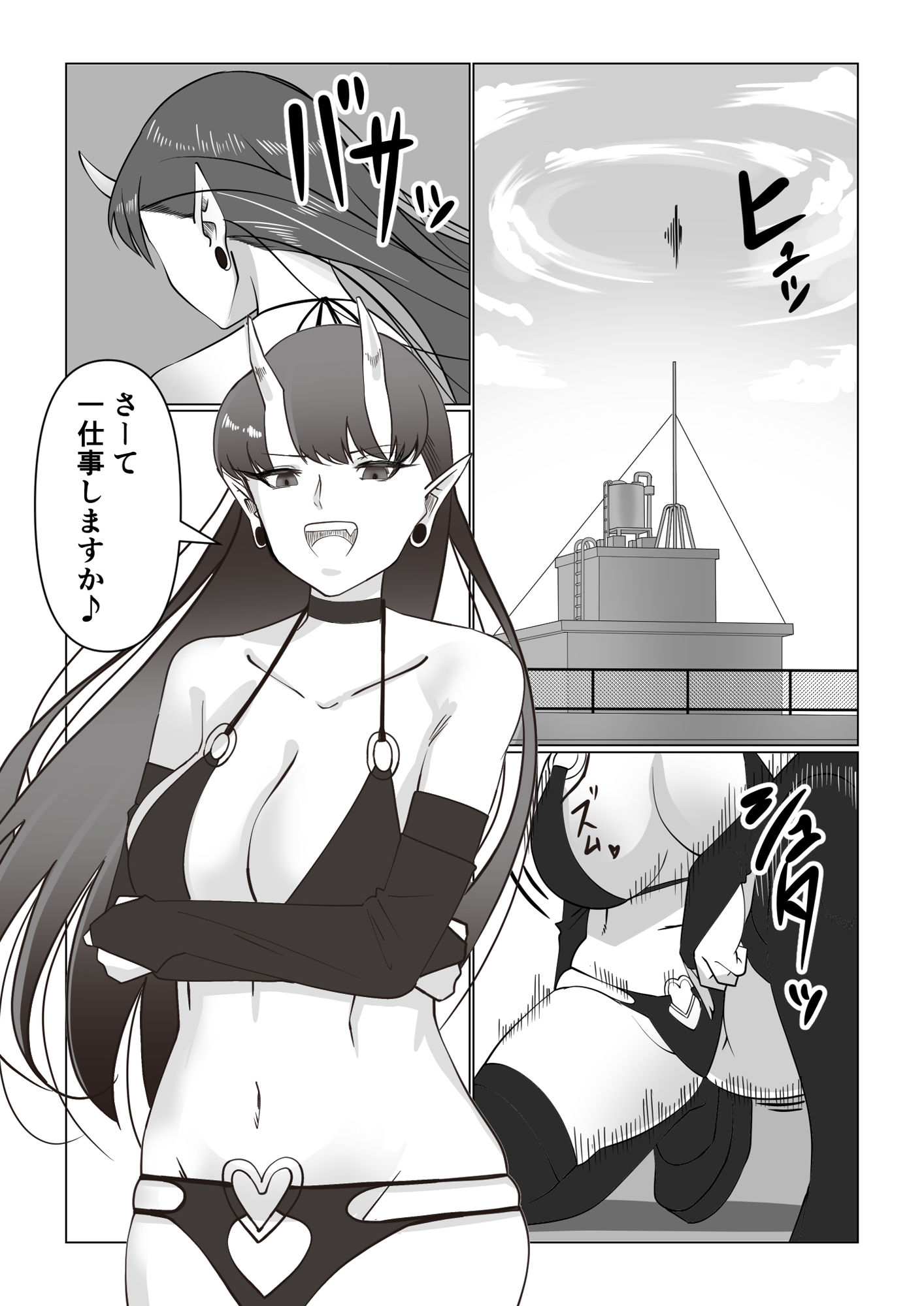 サンプル画像3:サキュバスと女子校生(いつも眠い) [d_300524]