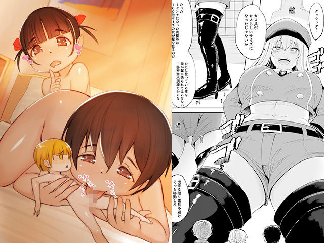 サンプル画像2:MM78号 引っ越しのご挨拶に来たんだけど…(I-Raf-you) [d_300525]