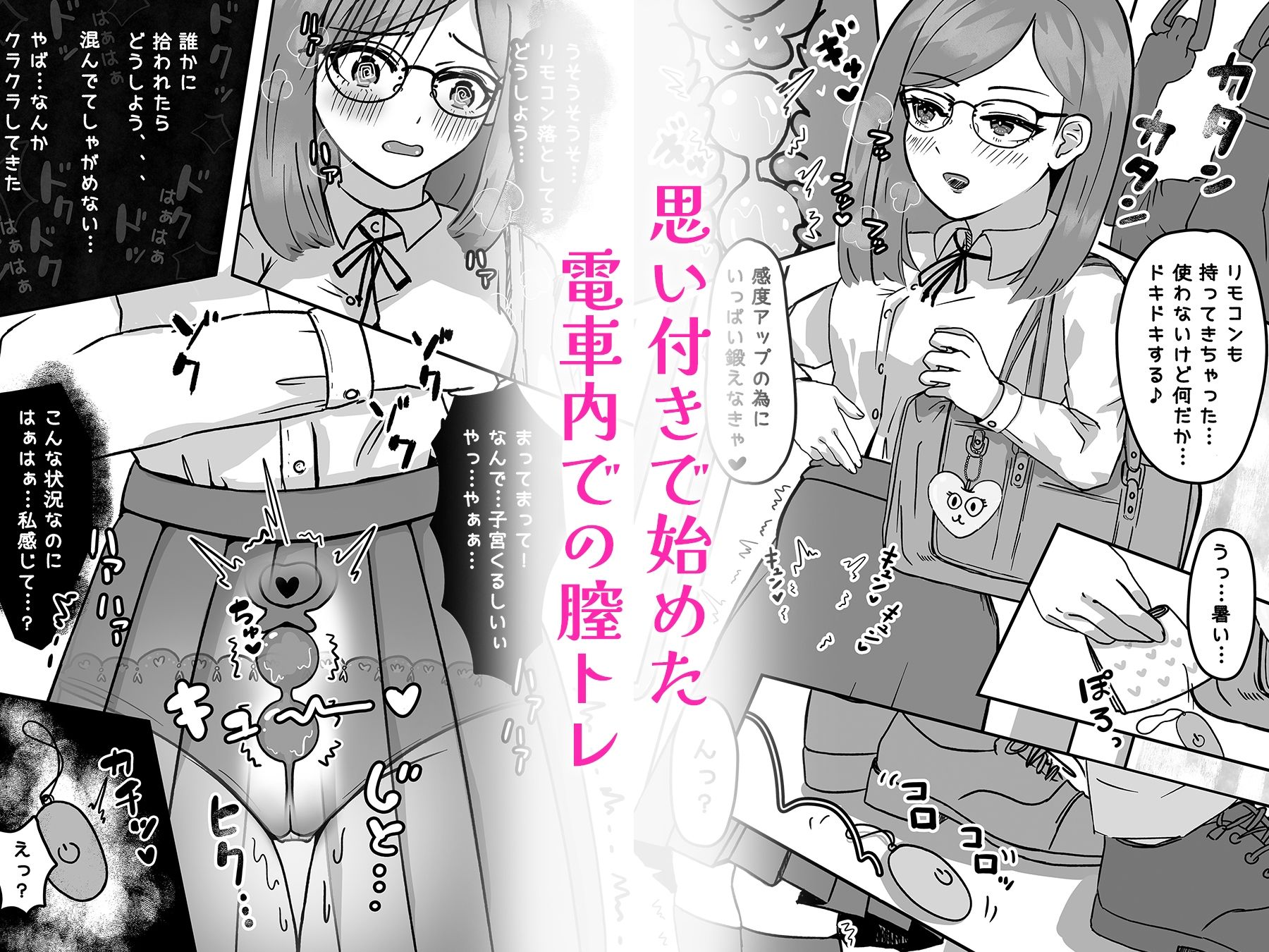 サンプル画像2:歪められた性癖ヘンタイあくまに恋しちゃうなんて…(アラミノメア) [d_300533]