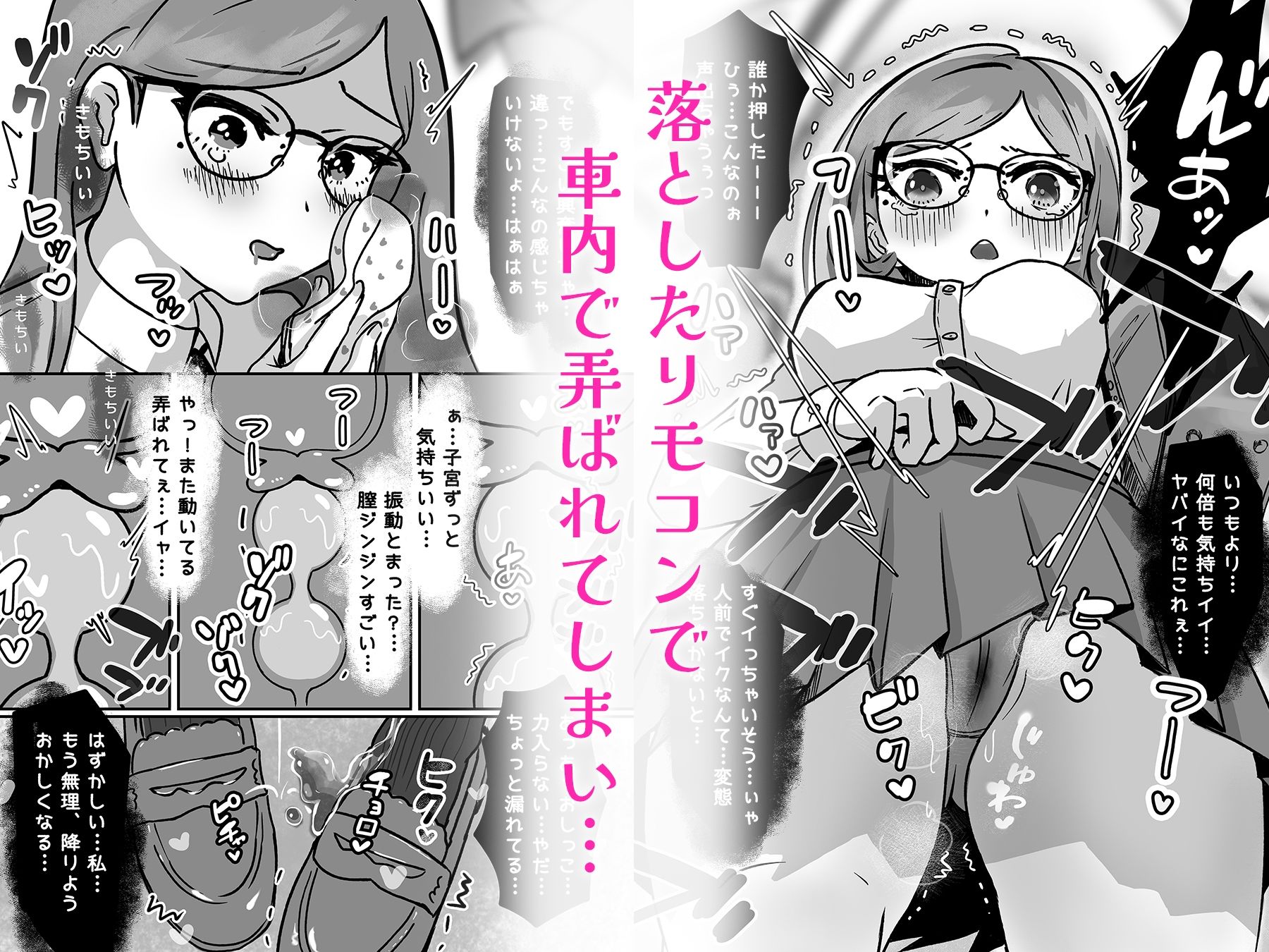 サンプル画像3:歪められた性癖ヘンタイあくまに恋しちゃうなんて…(アラミノメア) [d_300533]