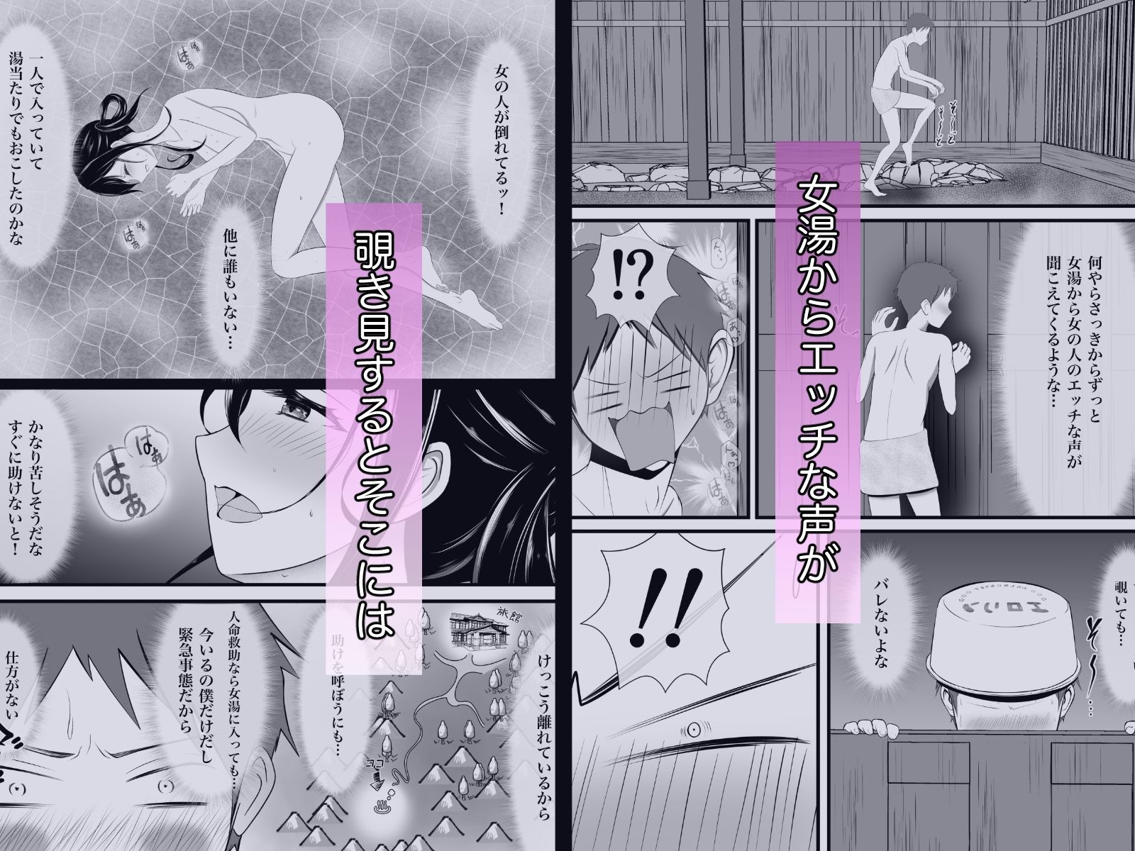 サンプル画像2:女湯から悶える声が聞こえてきたので覗いてみたら(ほとりの小屋) [d_300569]