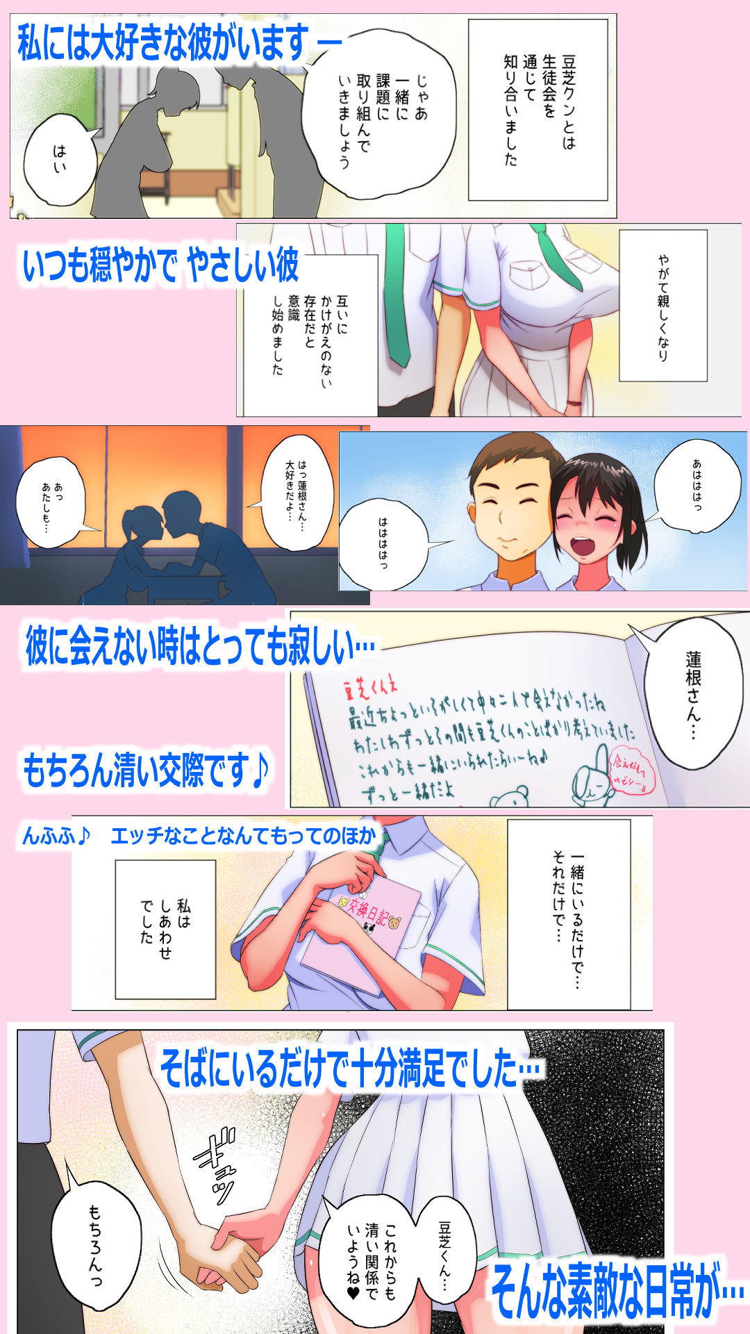 サンプル画像2:透け透け食い込みNTRれハミ毛(ビニール☆ぴんく) [d_300575]