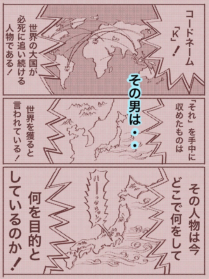 サンプル画像1:はぐれレイパーケン(コタラボ’) [d_300593]