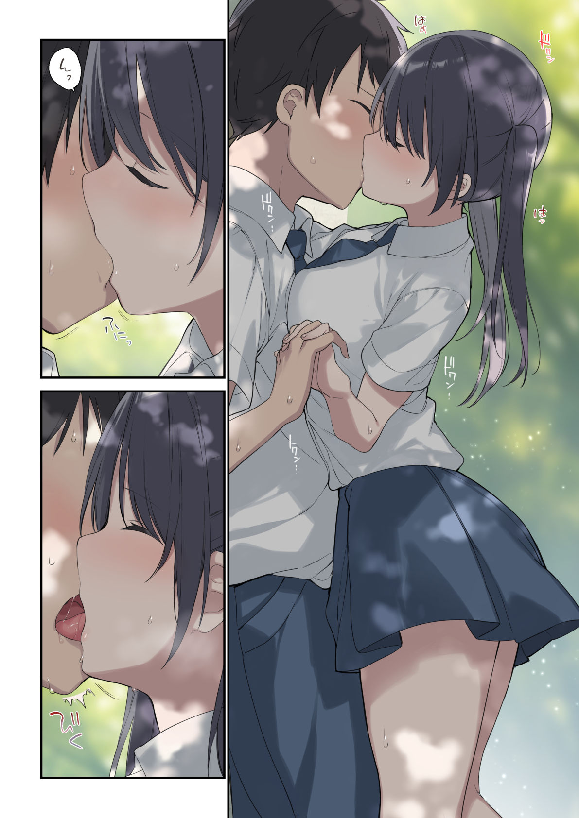 サンプル画像4:君が思うよりもっと【フルカラー版】(TOZAN：BU) [d_300604]