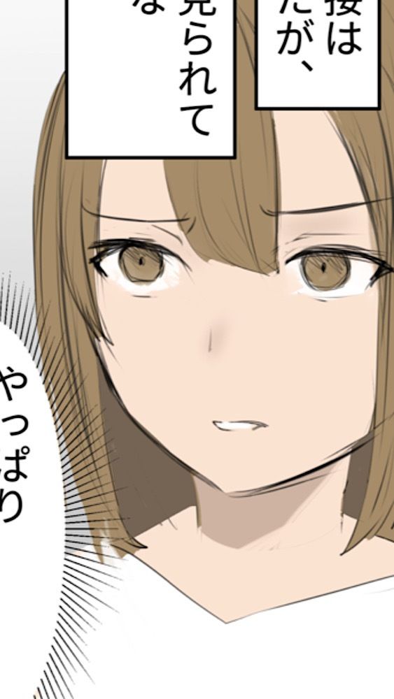 サンプル画像3:深夜コンビニ女店員の極小制服＆白パンモロ露出(地味娘＆平凡娘の露出club) [d_300628]