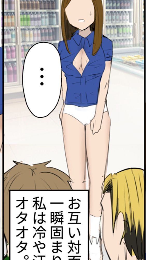 サンプル画像4:深夜コンビニ女店員の極小制服＆白パンモロ露出(地味娘＆平凡娘の露出club) [d_300628]