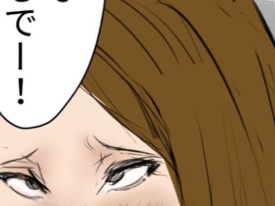 サンプル画像5:深夜コンビニ女店員の極小制服＆白パンモロ露出(地味娘＆平凡娘の露出club) [d_300628]