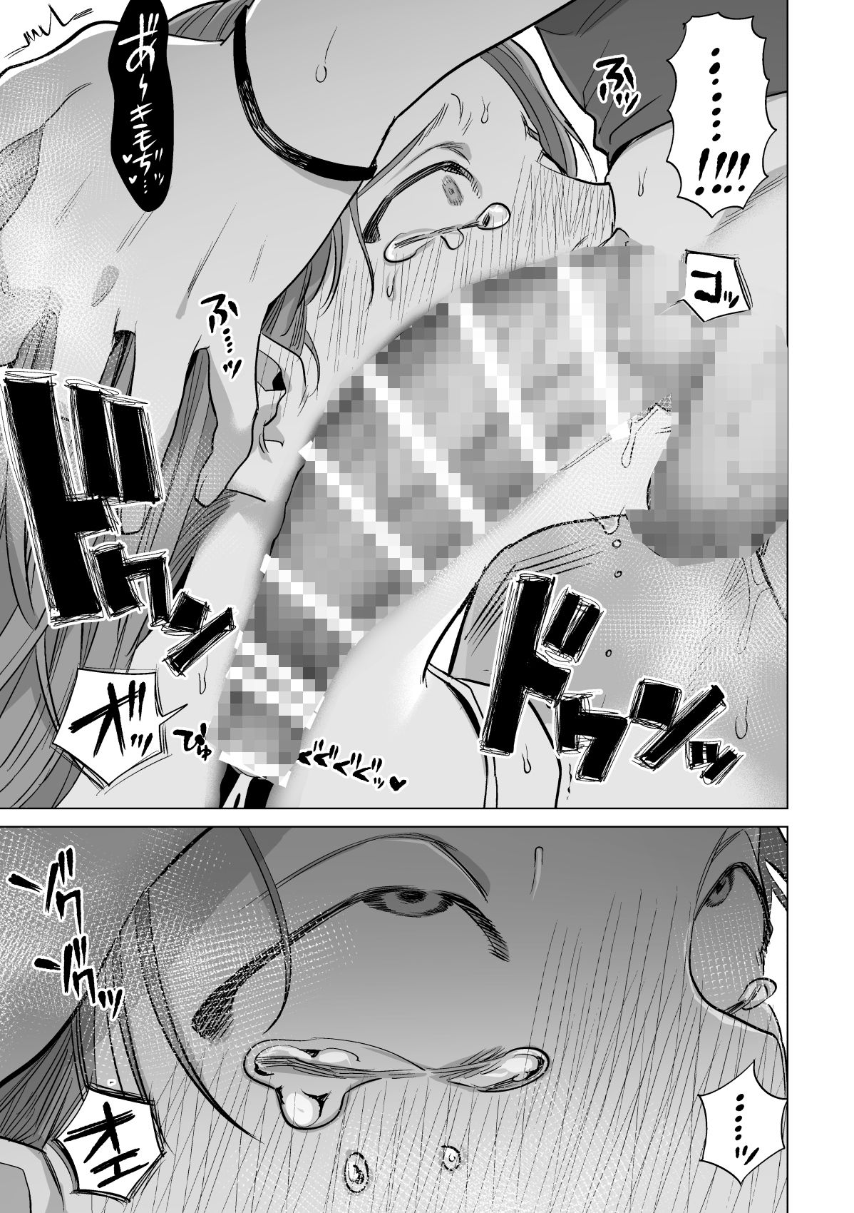 サンプル画像4:30分間ひたすらえっち【ふたなりお姉さん×少女】(としゃぴんく) [d_300638]