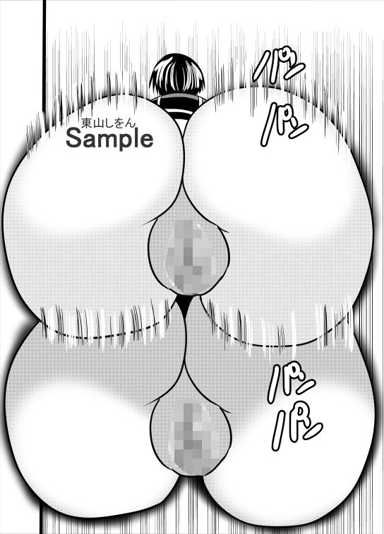 サンプル画像2:究極完全態グレートケツ05(東山しをん) [d_300661]