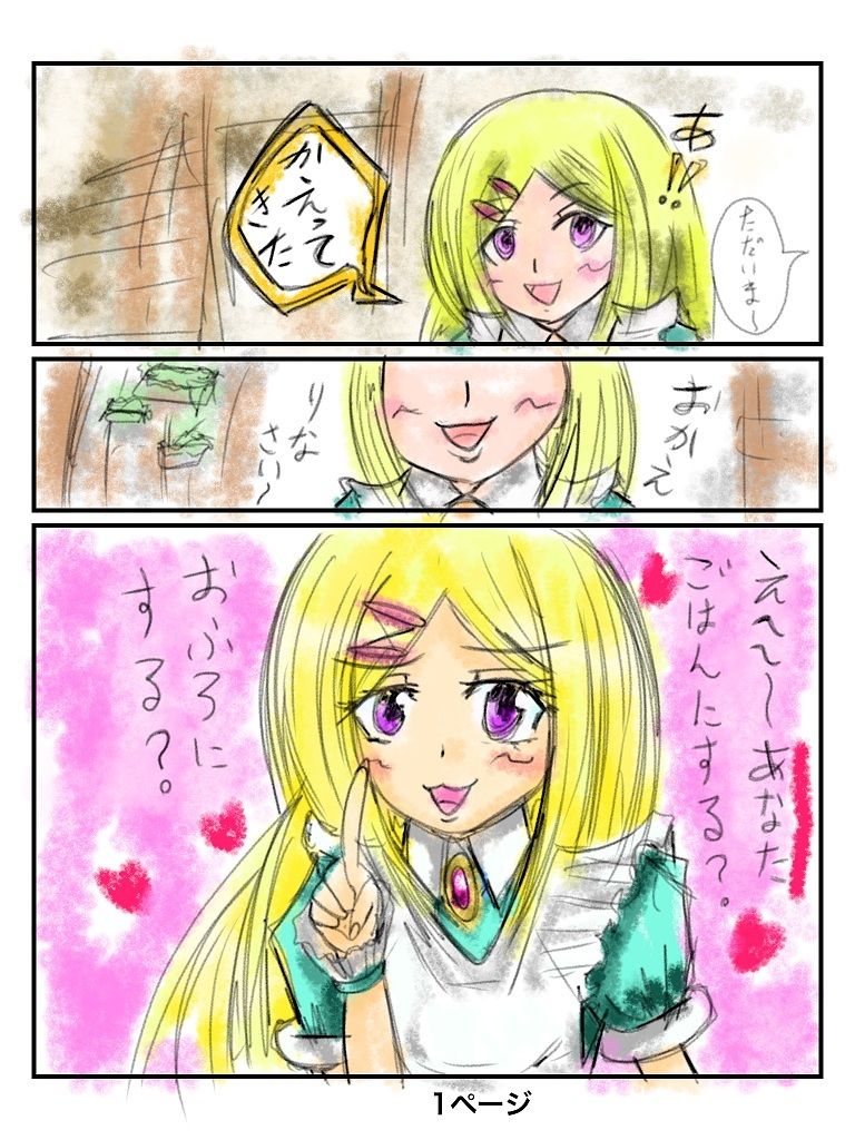 サンプル画像1:ふしぎな国でのにゃリス5巻(ぬーまいと工房) [d_300667]