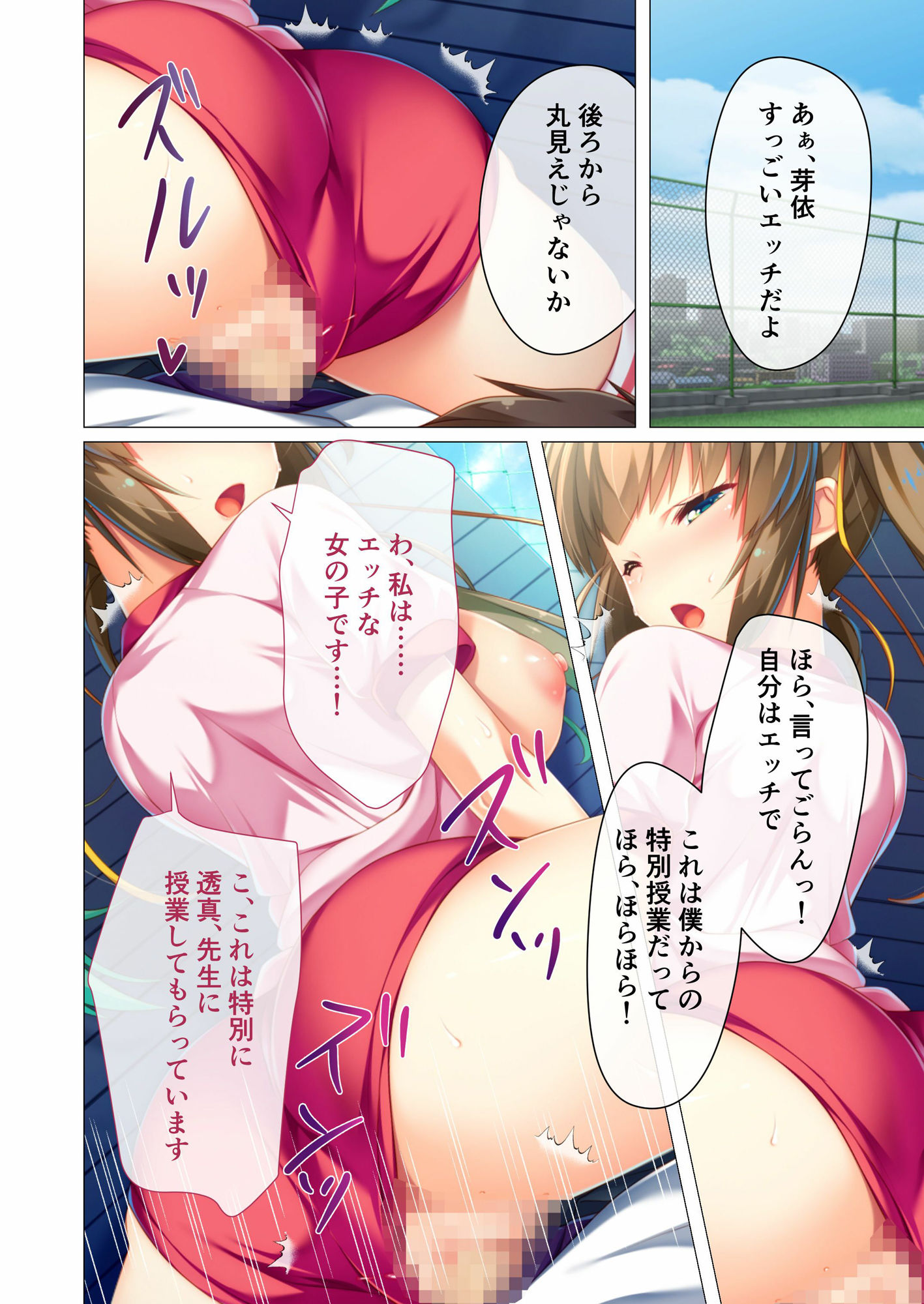 サンプル画像5:バブみな愛娘のイキすぎ母性 〜寂しいなら…ナカにいっぱい出していいよ〜 モザイクコミック総集編(どろっぷす！) [d_300689]