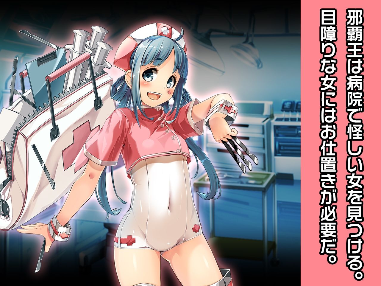 サンプル画像1:山田ハナコ 〜ヒロイン絶滅計画より〜 勝気なヒロインを悪堕ちさせよ！(チェリーポンド) [d_300705]