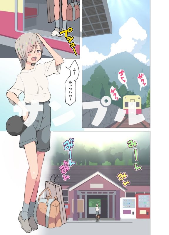 サンプル画像2:ある田舎の百合物語(くまQM) [d_300713]