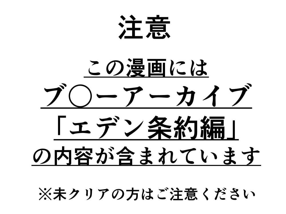サンプル画像1:ミカ拷問(柚子れもん) [d_300763]